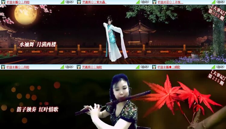 浓茶🎤V娱热点