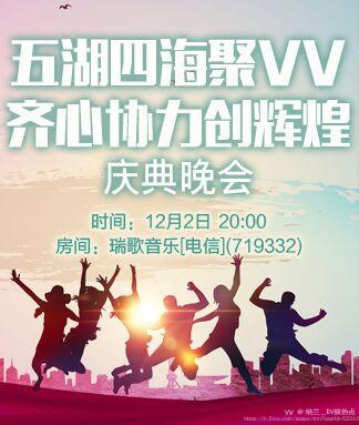 纳兰＿🎤V娱热点