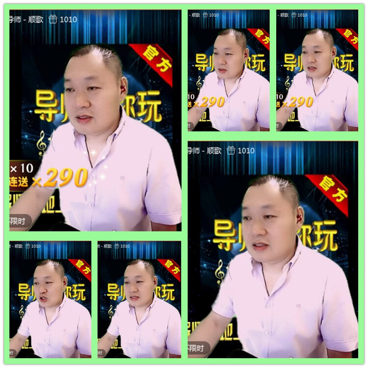 雪儿🎤V娱热点