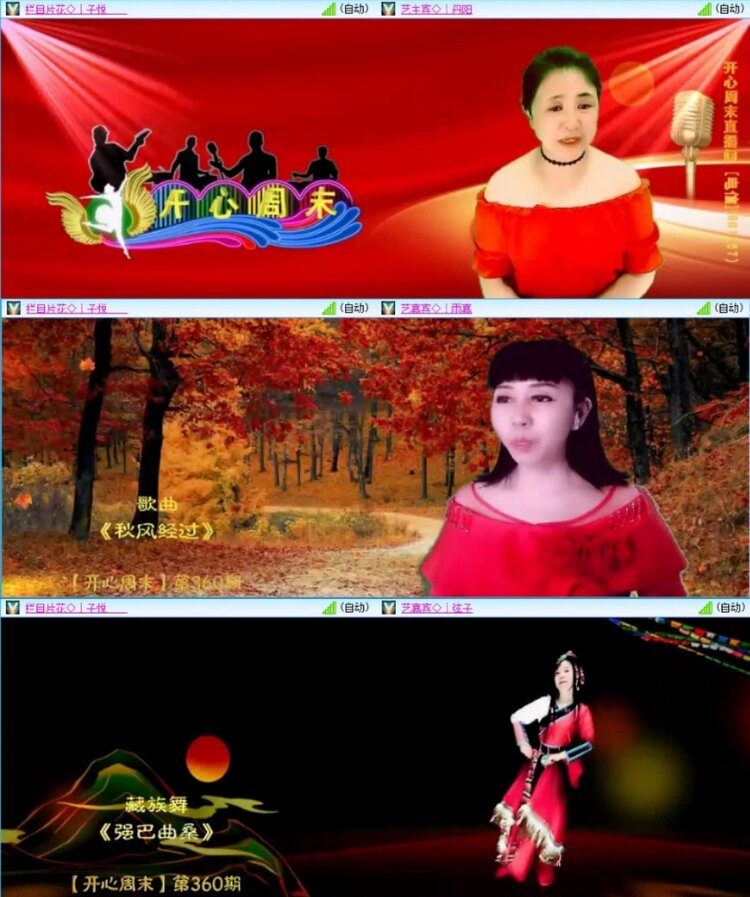 云中云🎤V娱热点