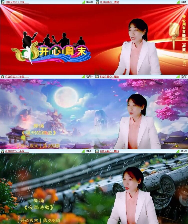 静一静🎤V娱热点