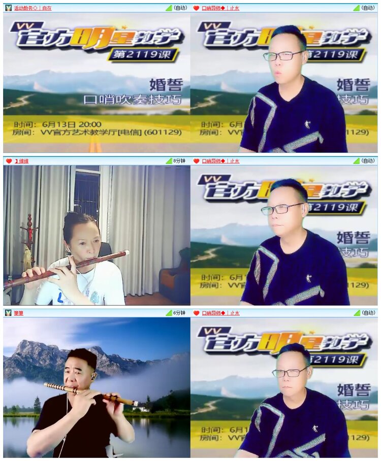 漂泊🎤V娱热点