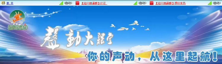 背影🎤V娱热点