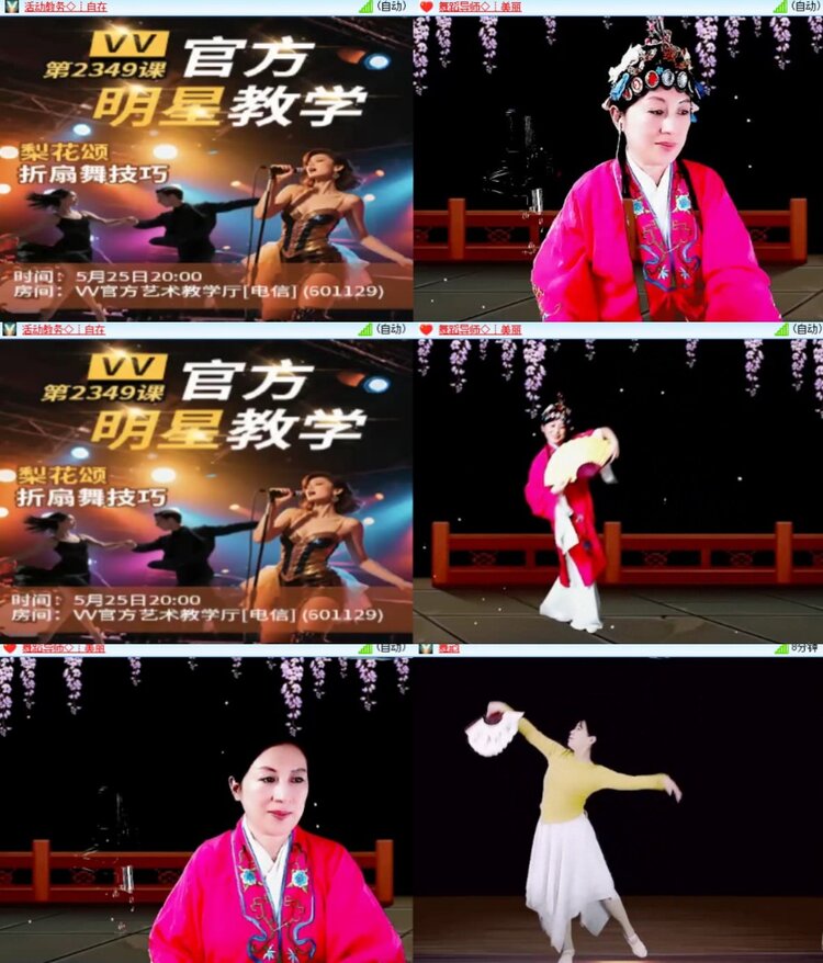 卓然🎤V娱热点