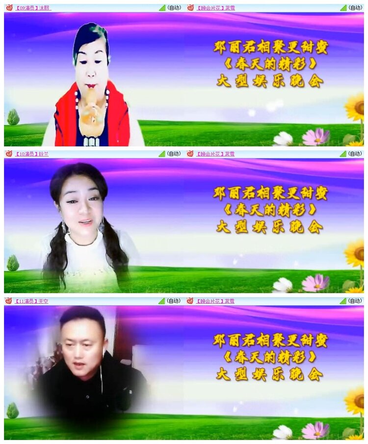 南风🎤V娱热点