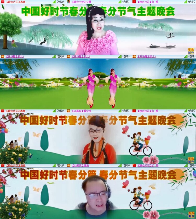 若雨🎤V娱热点