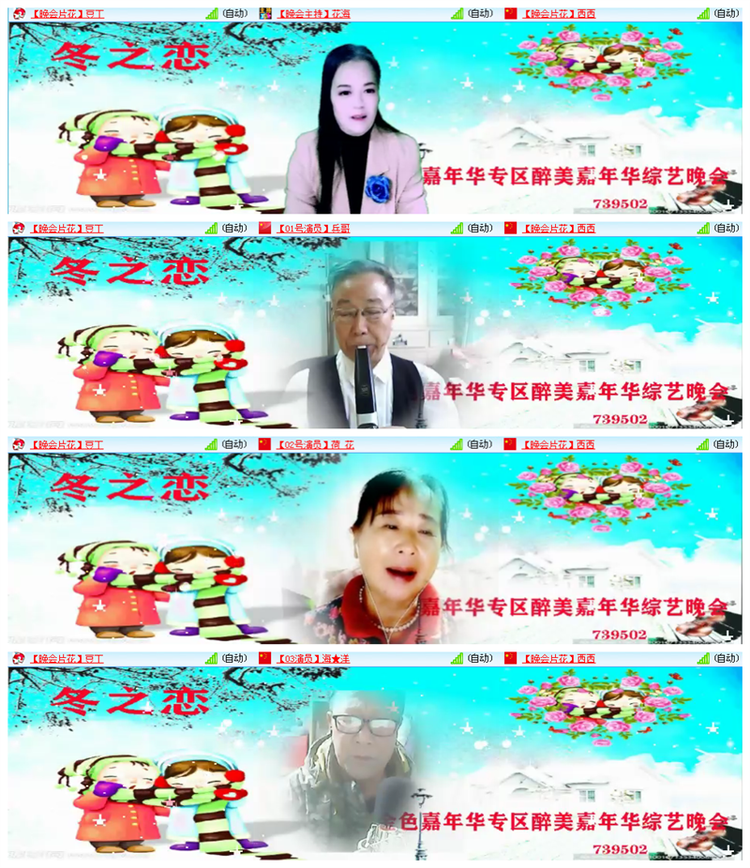 听云🎤V娱热点