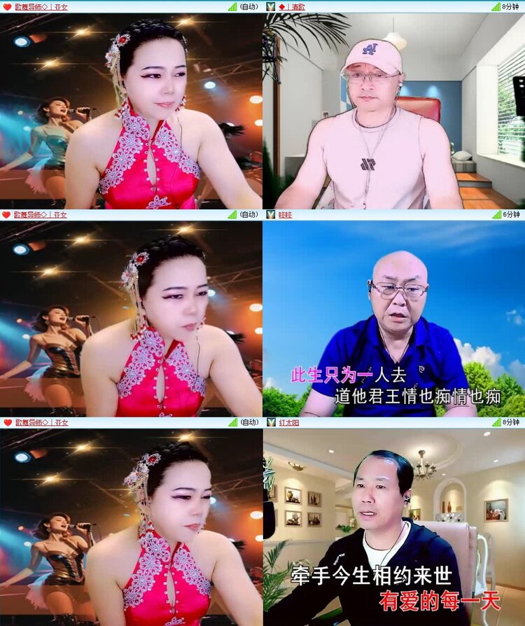 曾经🎤V娱热点