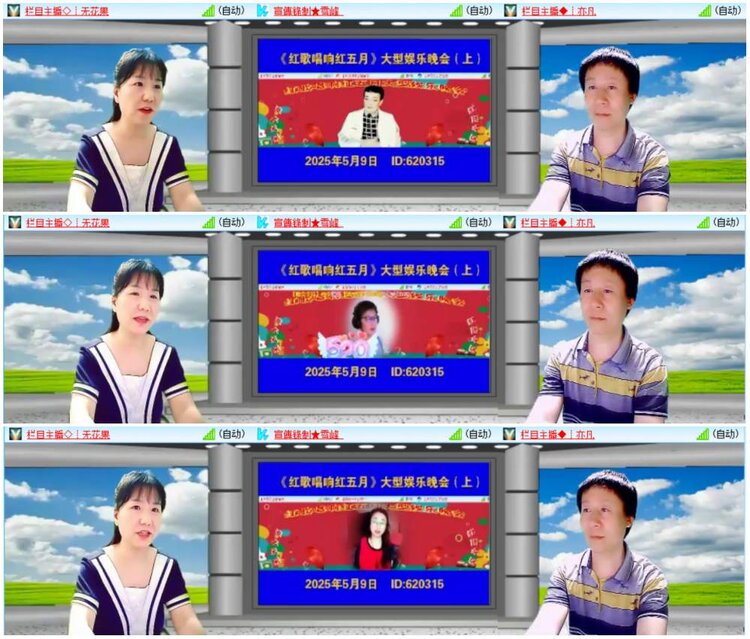 惜缘🎤V娱热点