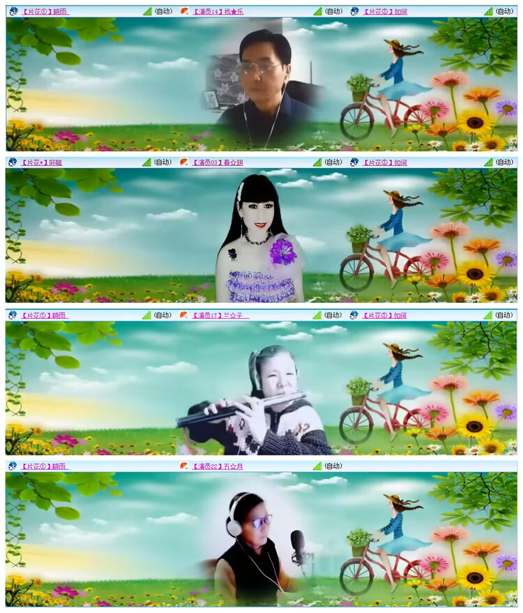 若雨🎤V娱热点