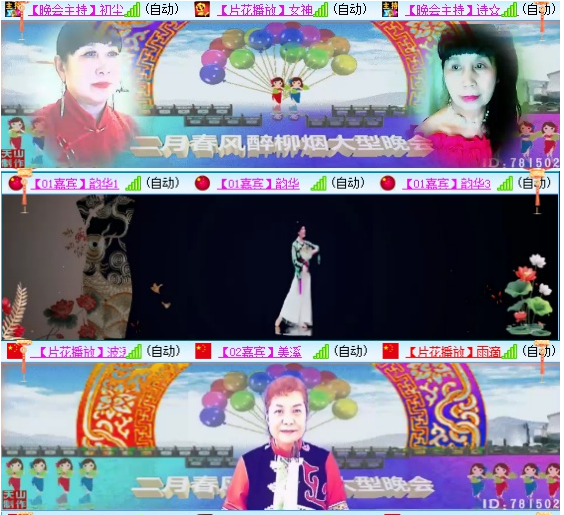 小浅🎤V娱热点