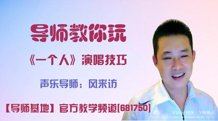 阿呆🎤V娱热点
