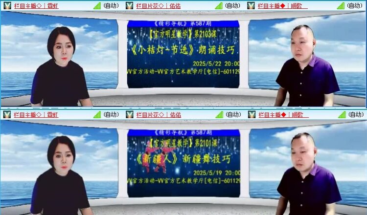 落雪🎤V娱热点