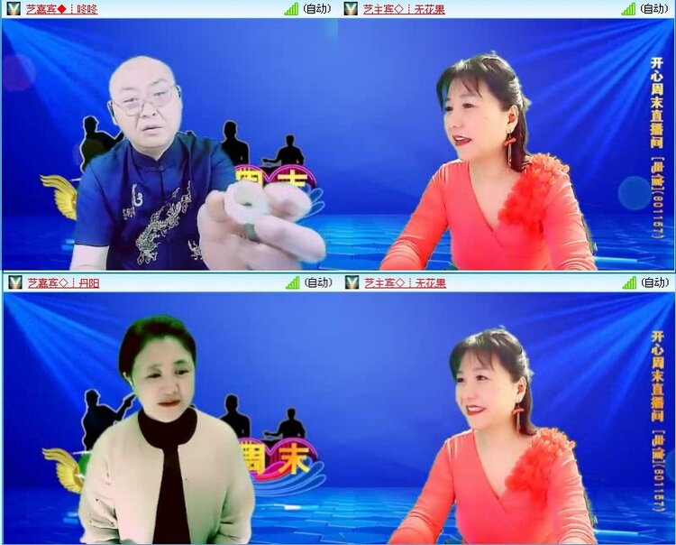 飞沙🎤V娱热点