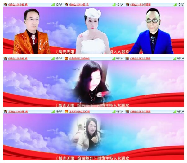 淡然🎤V娱热点