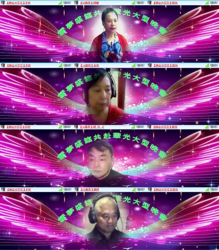 浓茶🎤V娱热点