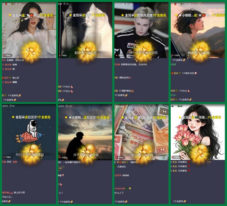 柠檬🎤V娱热点