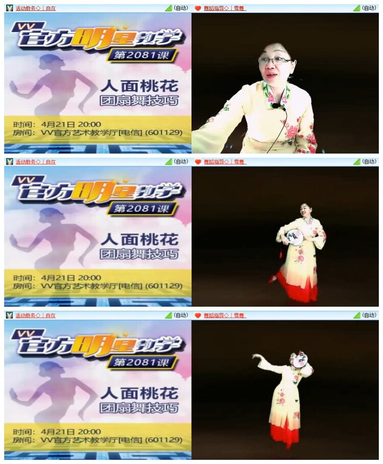南风🎤V娱热点