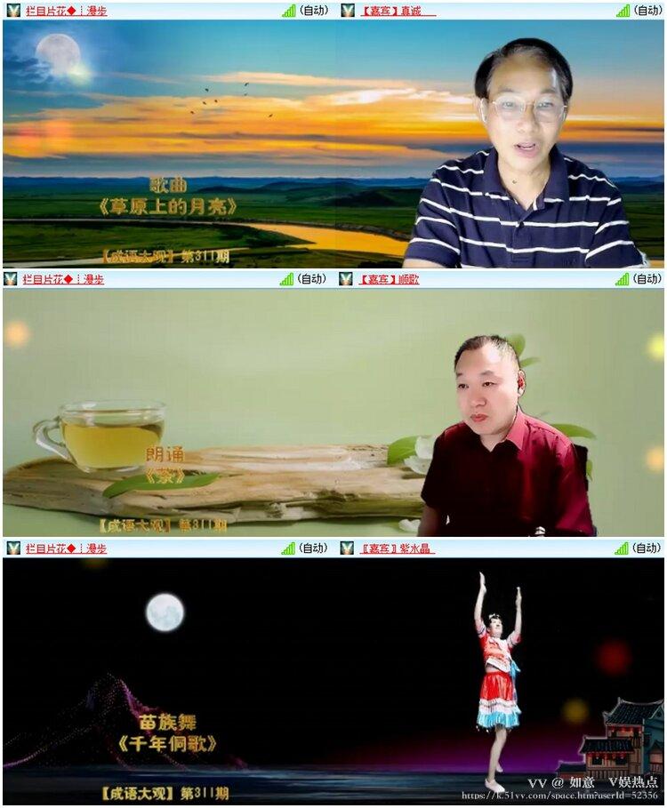 如意🎤V娱热点