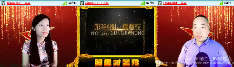 纳兰＿🎤V娱热点