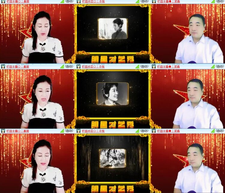 若雨🎤V娱热点