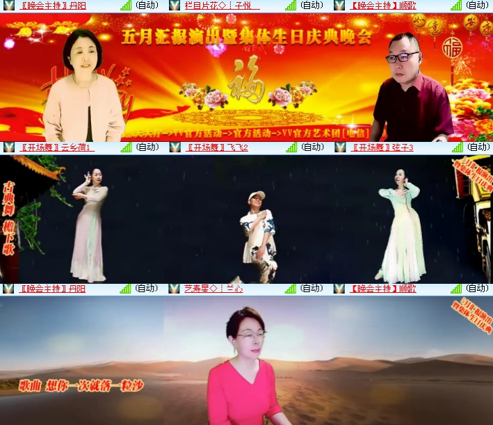 海燕🎤V娱热点