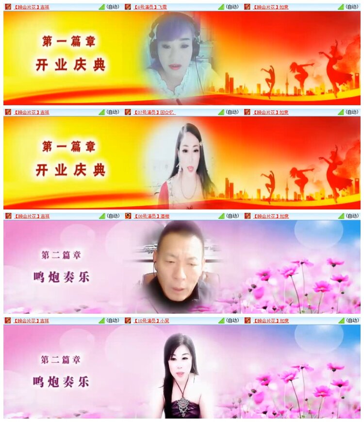 南风🎤V娱热点