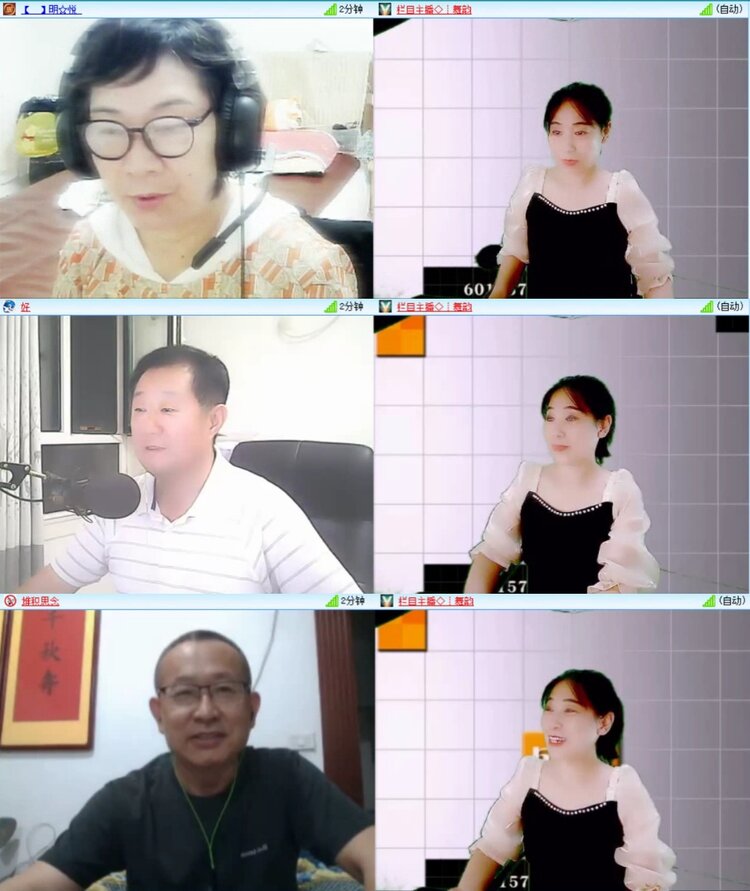 芯薇🎤V娱热点