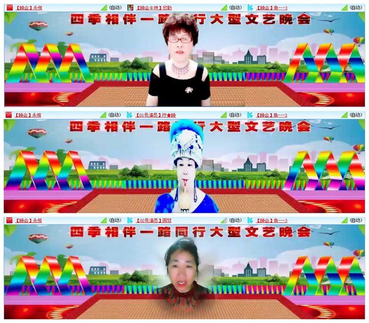 凡人🎤V娱热点