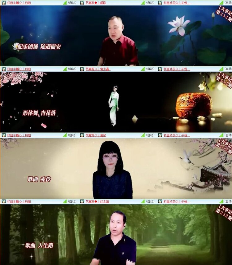 杜影🎤V娱热点
