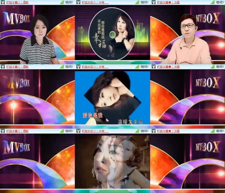 杜影🎤V娱热点