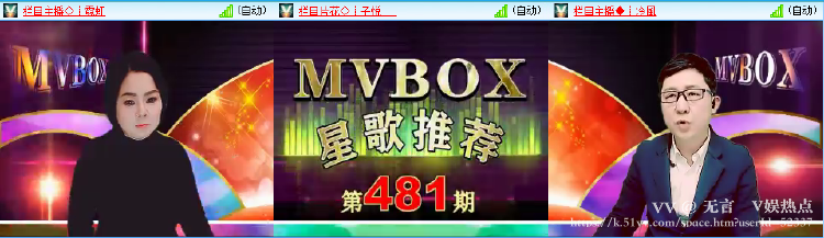 无言🎤V娱热点