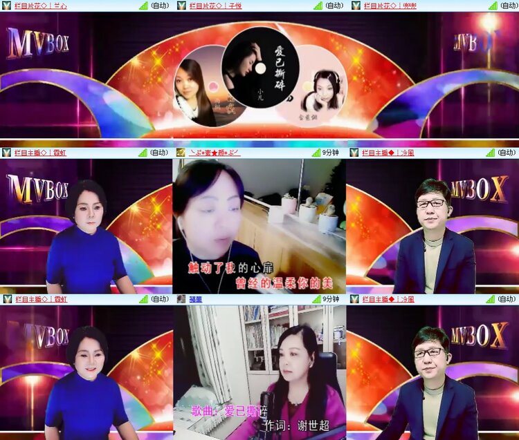 思点🎤V娱热点