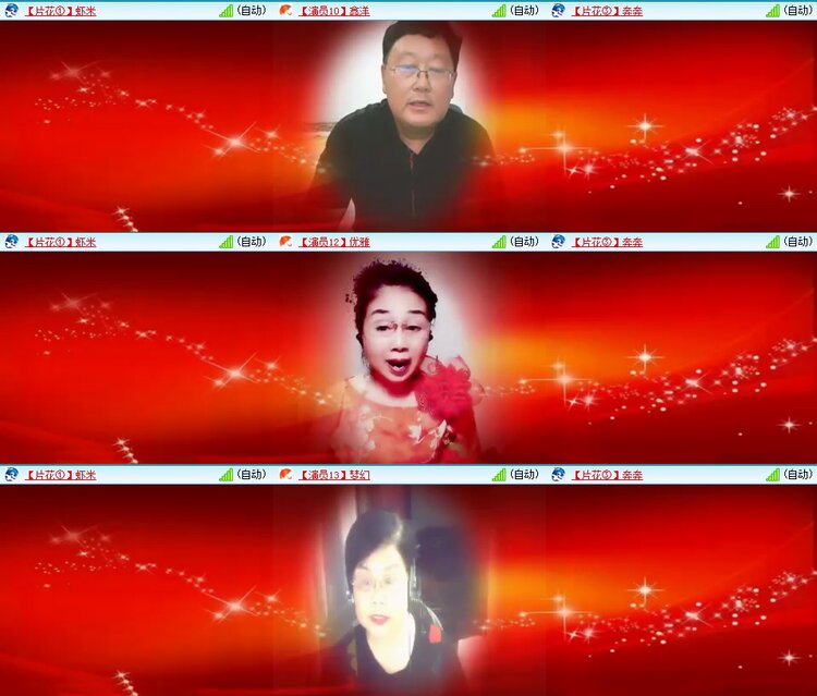 飞翔🎤V娱热点