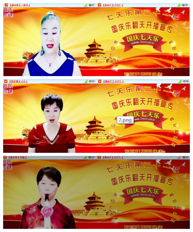 小朵🎤V娱热点