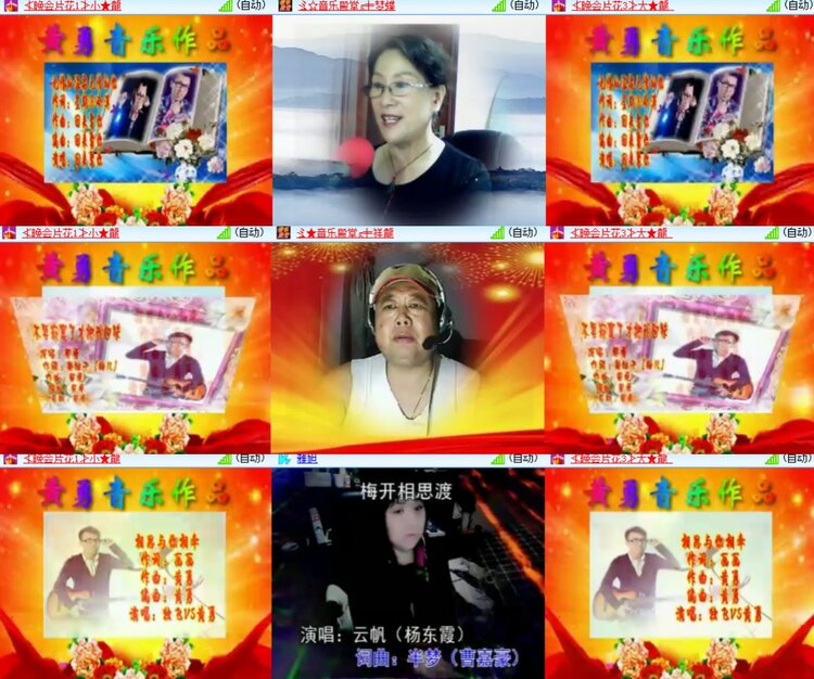 心玫🎤V娱热点