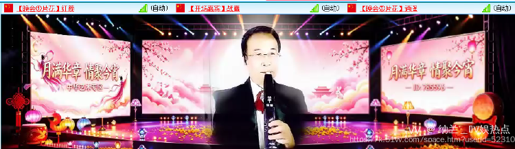 纳兰＿🎤V娱热点