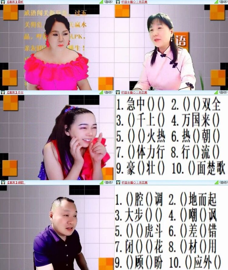 浓茶🎤V娱热点