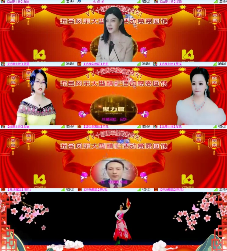 卓然🎤V娱热点