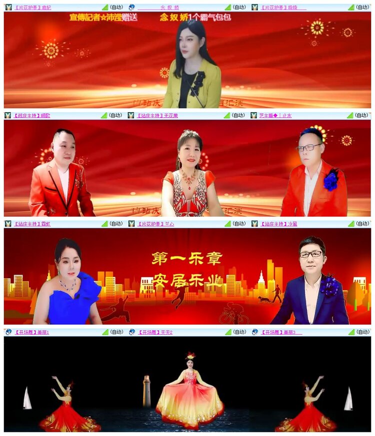 南风🎤V娱热点