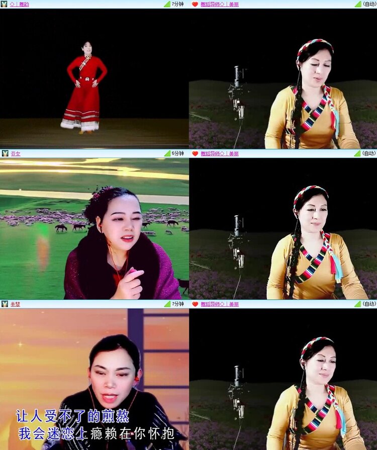 浓茶🎤V娱热点