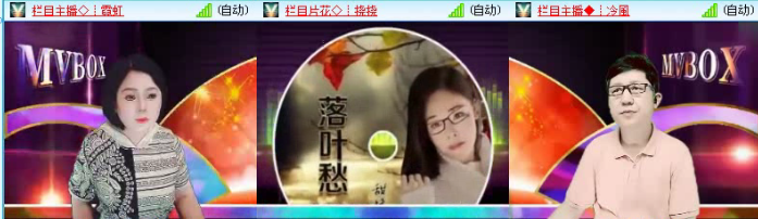 飞沙🎤V娱热点