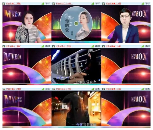 淡然🎤V娱热点