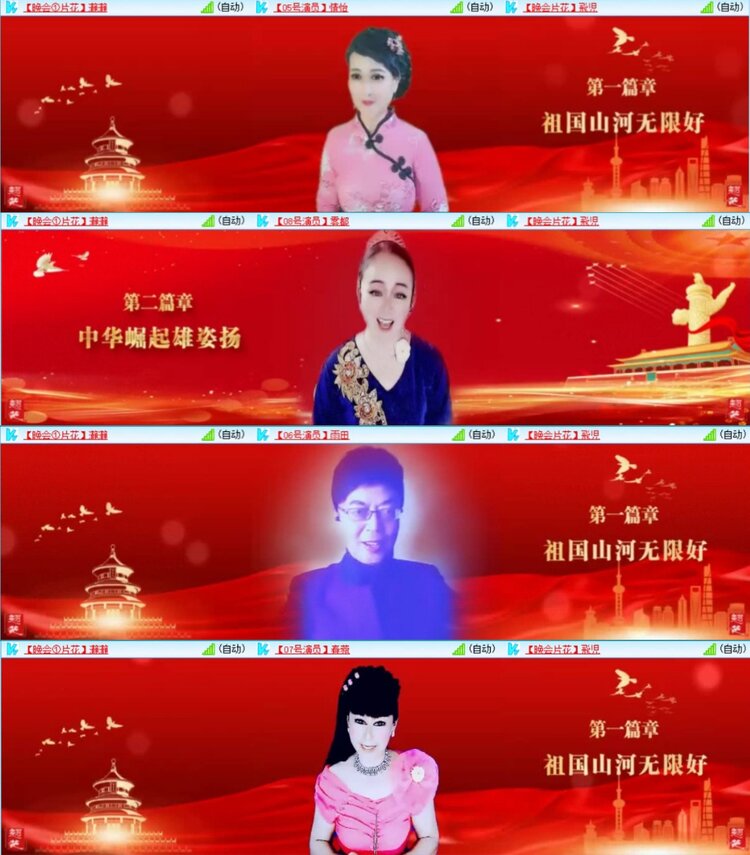 芯薇🎤V娱热点