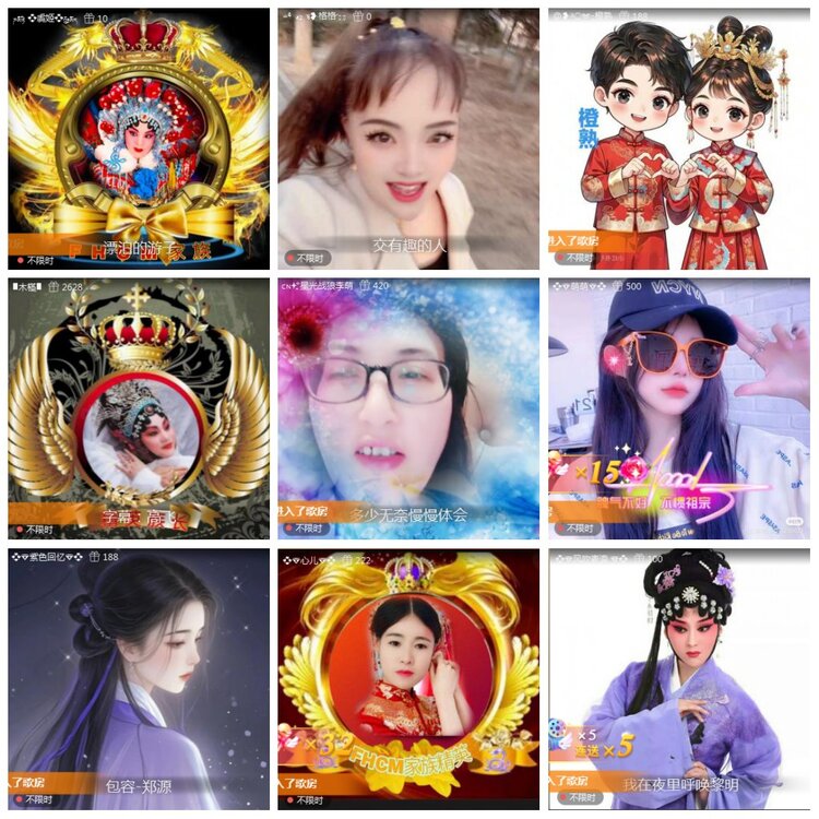 凡人🎤V娱热点