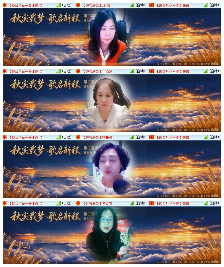 雪儿🎤V娱热点