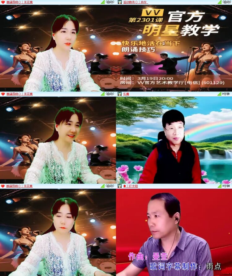 柠檬🎤V娱热点