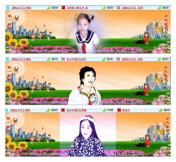 凡人🎤V娱热点