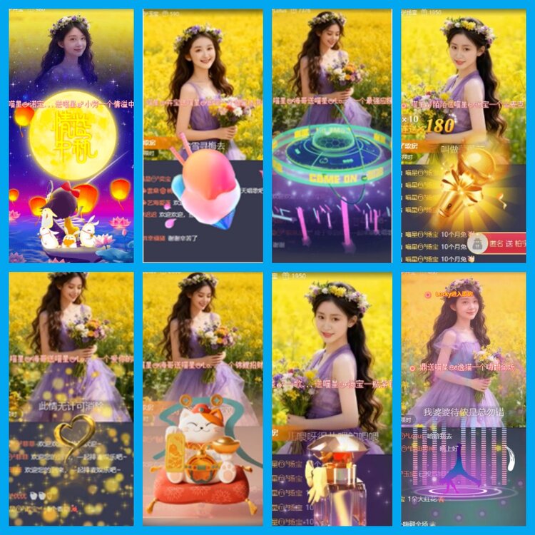 杜影🎤V娱热点