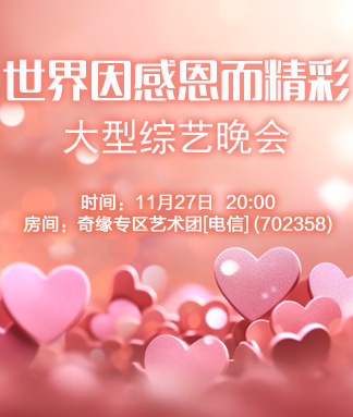 苹果🎤V娱热点